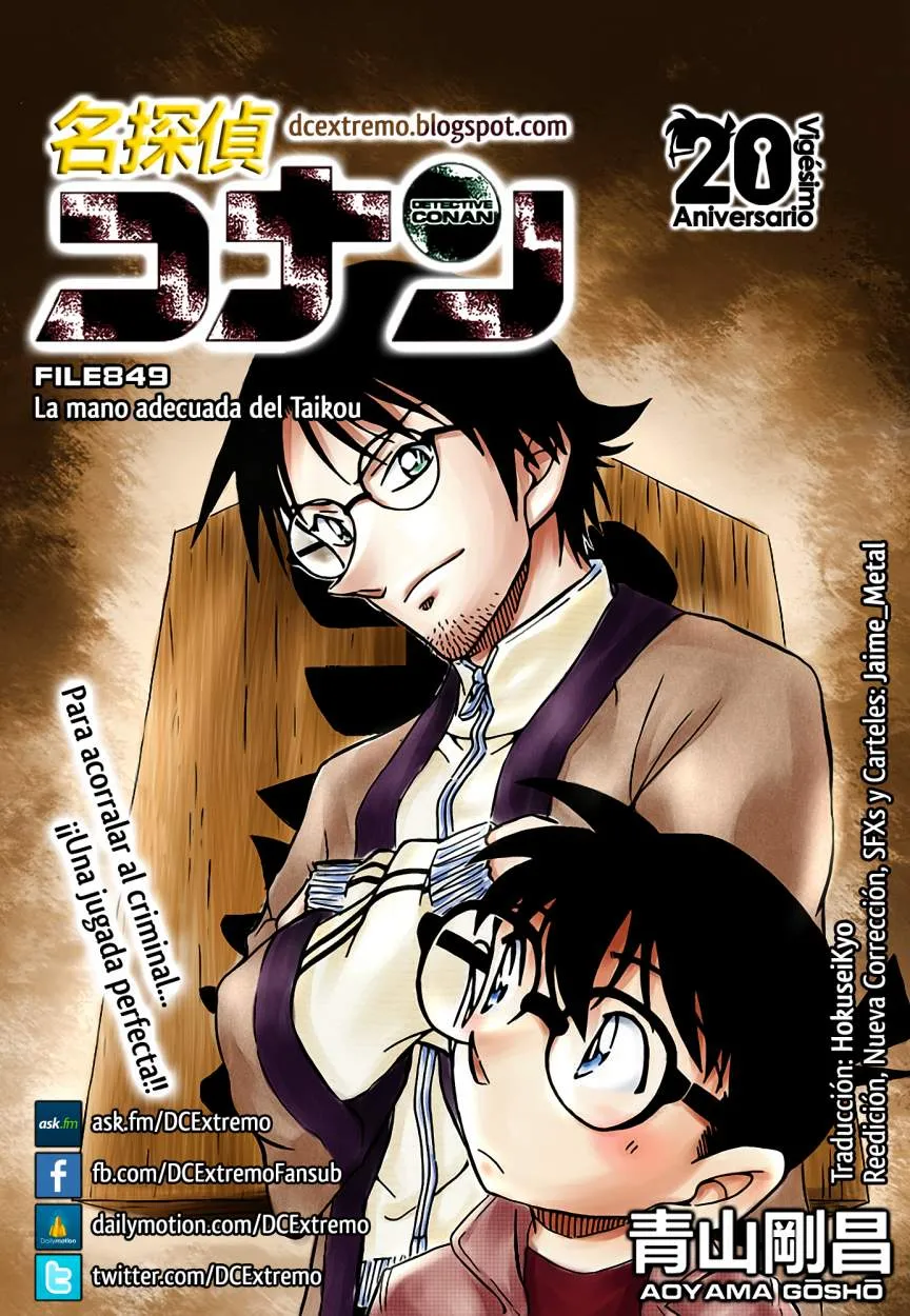 Detective Conan Capítulo 849 en Línea - página 1