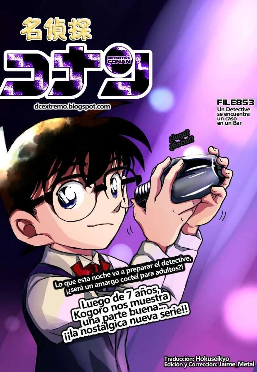 Detective Conan Capítulo 853 en Línea - página 1