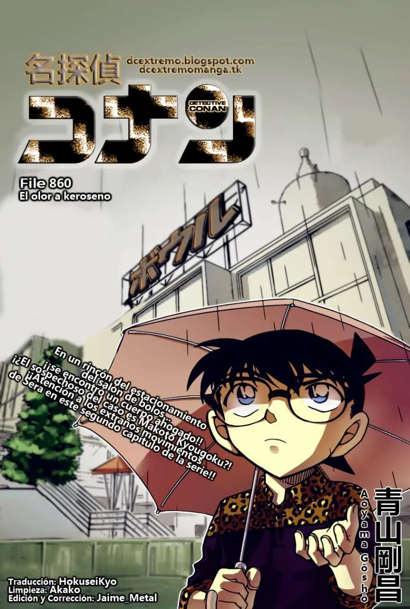 Detective Conan Capítulo 860 en Línea - página 1