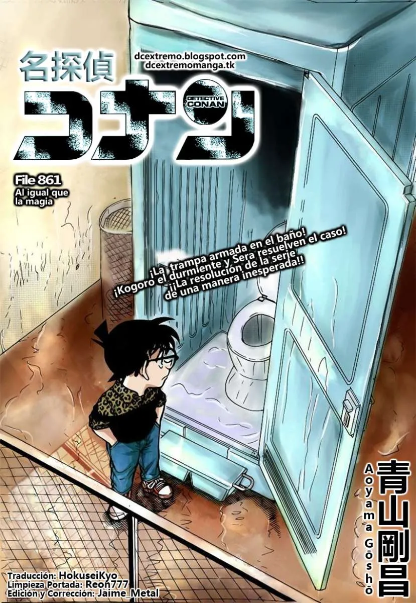 Detective Conan Capítulo 861 en Línea - página 1