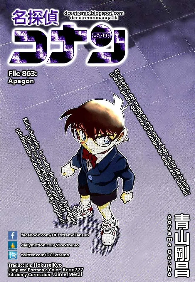 Detective Conan Capítulo 863 en Línea - página 1