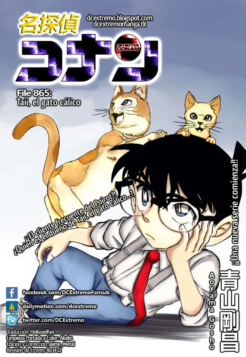 Detective Conan Capítulo 865 en Línea - página 1
