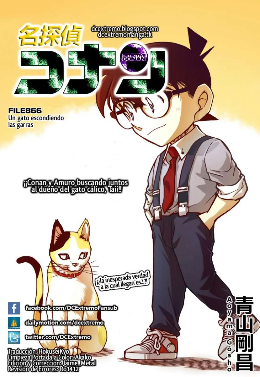 Detective Conan Capítulo 866 en Línea - página 1