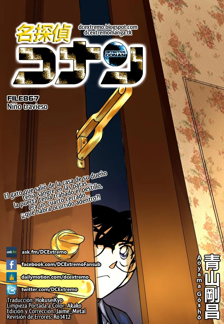 Detective Conan Capítulo 867 en Línea - página 1