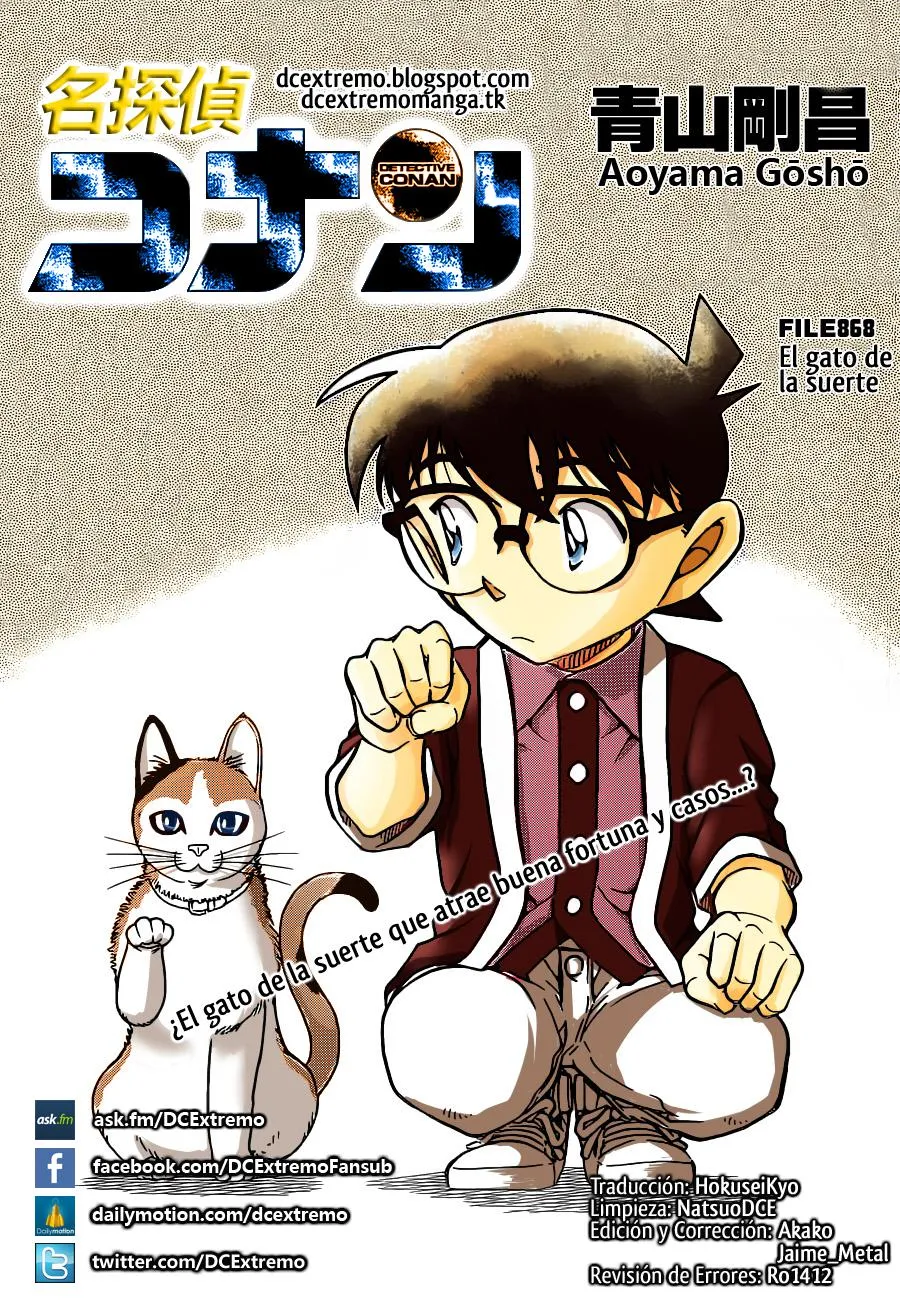 Detective Conan Capítulo 868 en Línea - página 1