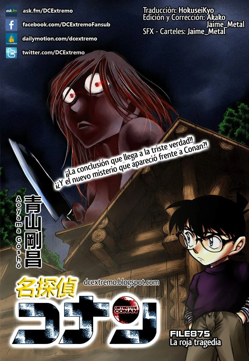 Detective Conan Capítulo 875 en Línea - página 1