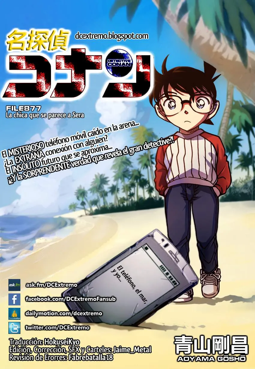 Detective Conan Capítulo 877 en Línea - página 1