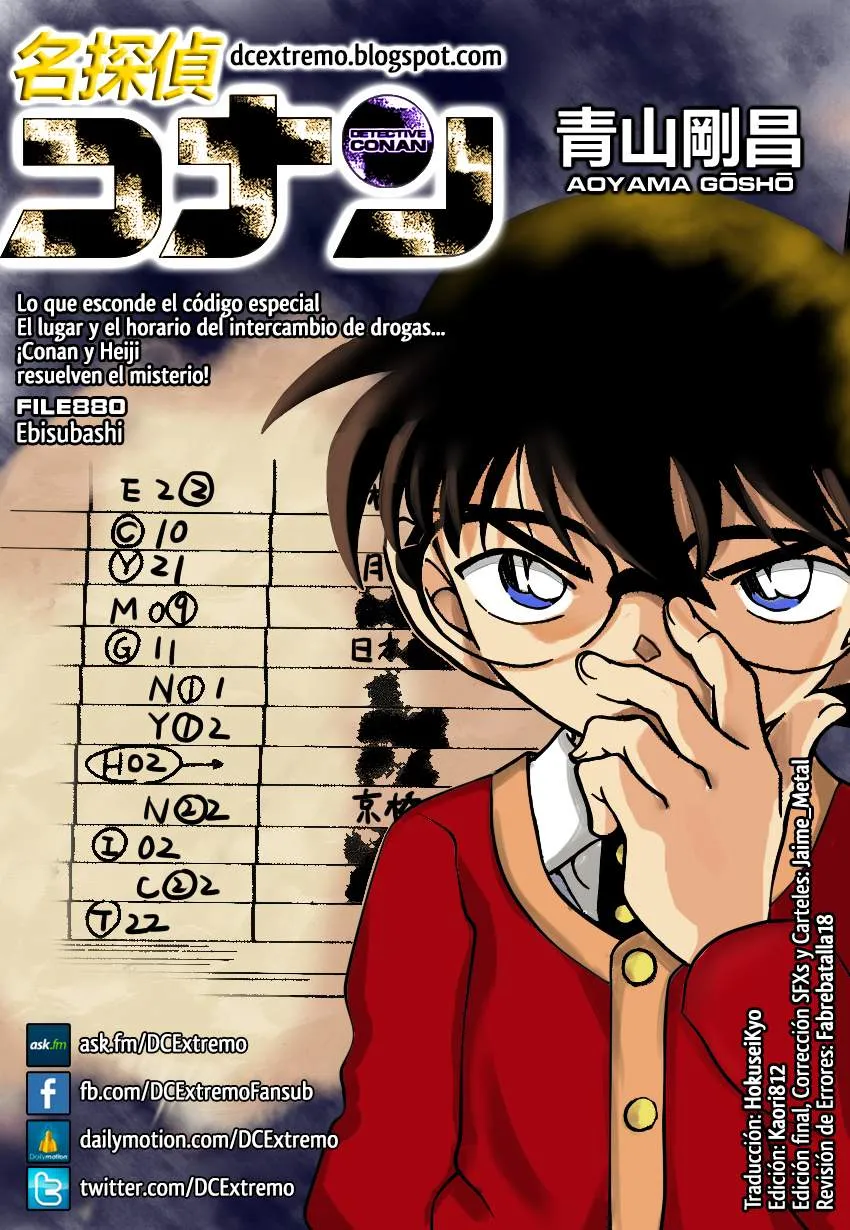 Detective Conan Capítulo 880 en Línea - página 1