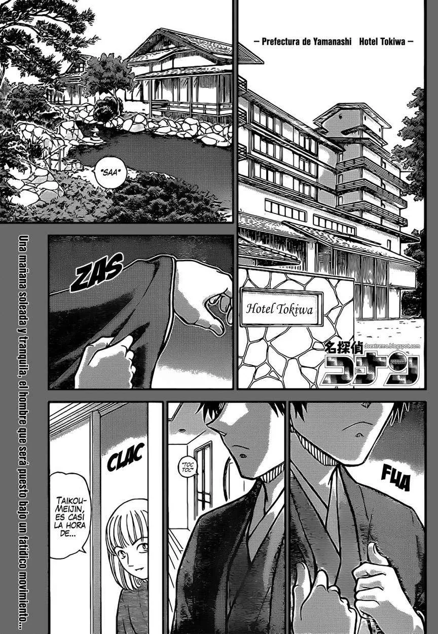 Detective Conan Capítulo 899 en Línea - página 1