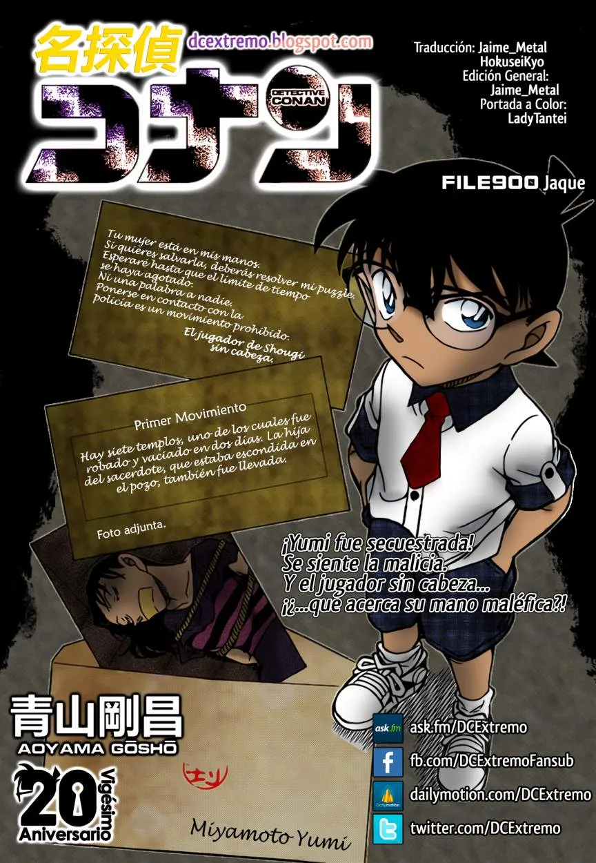 Detective Conan Capítulo 900 en Línea - página 1