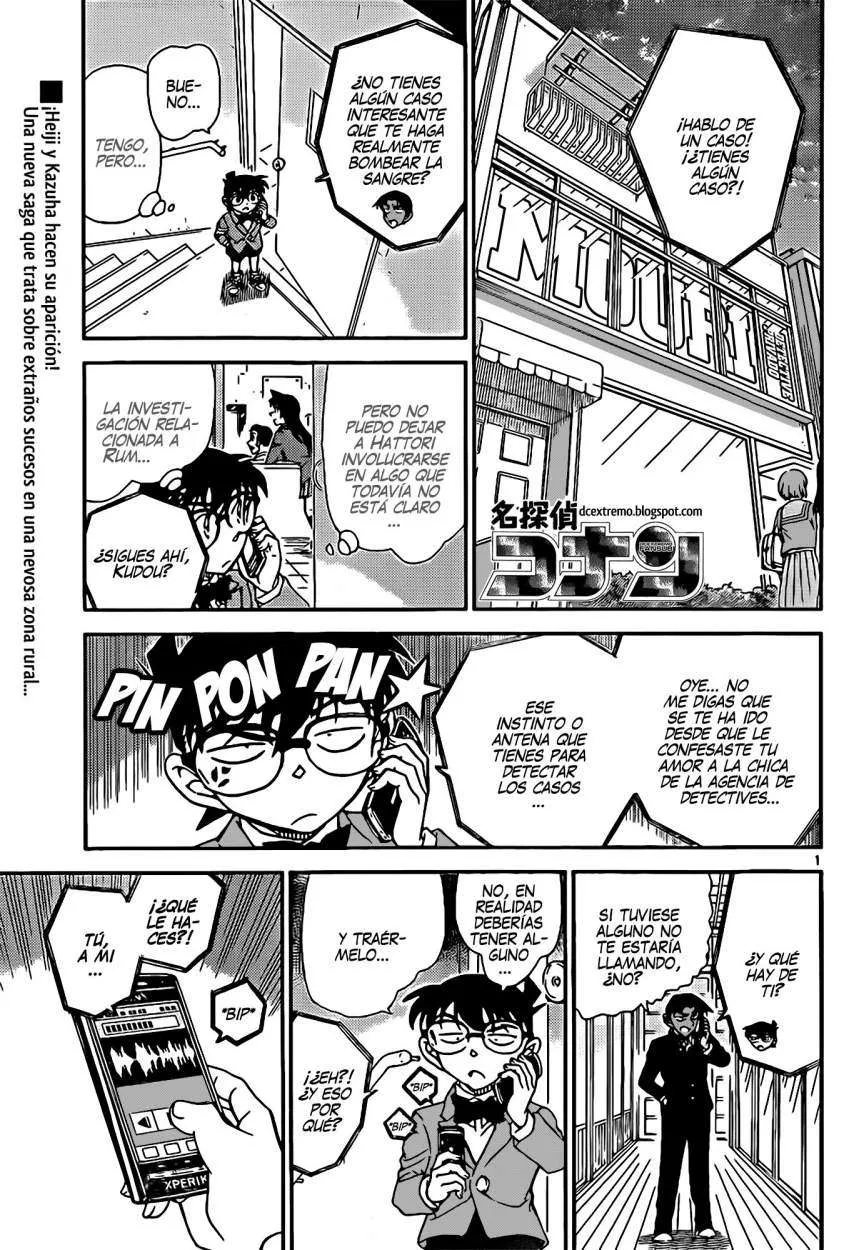 Detective Conan Capítulo 909 en Línea - página 1