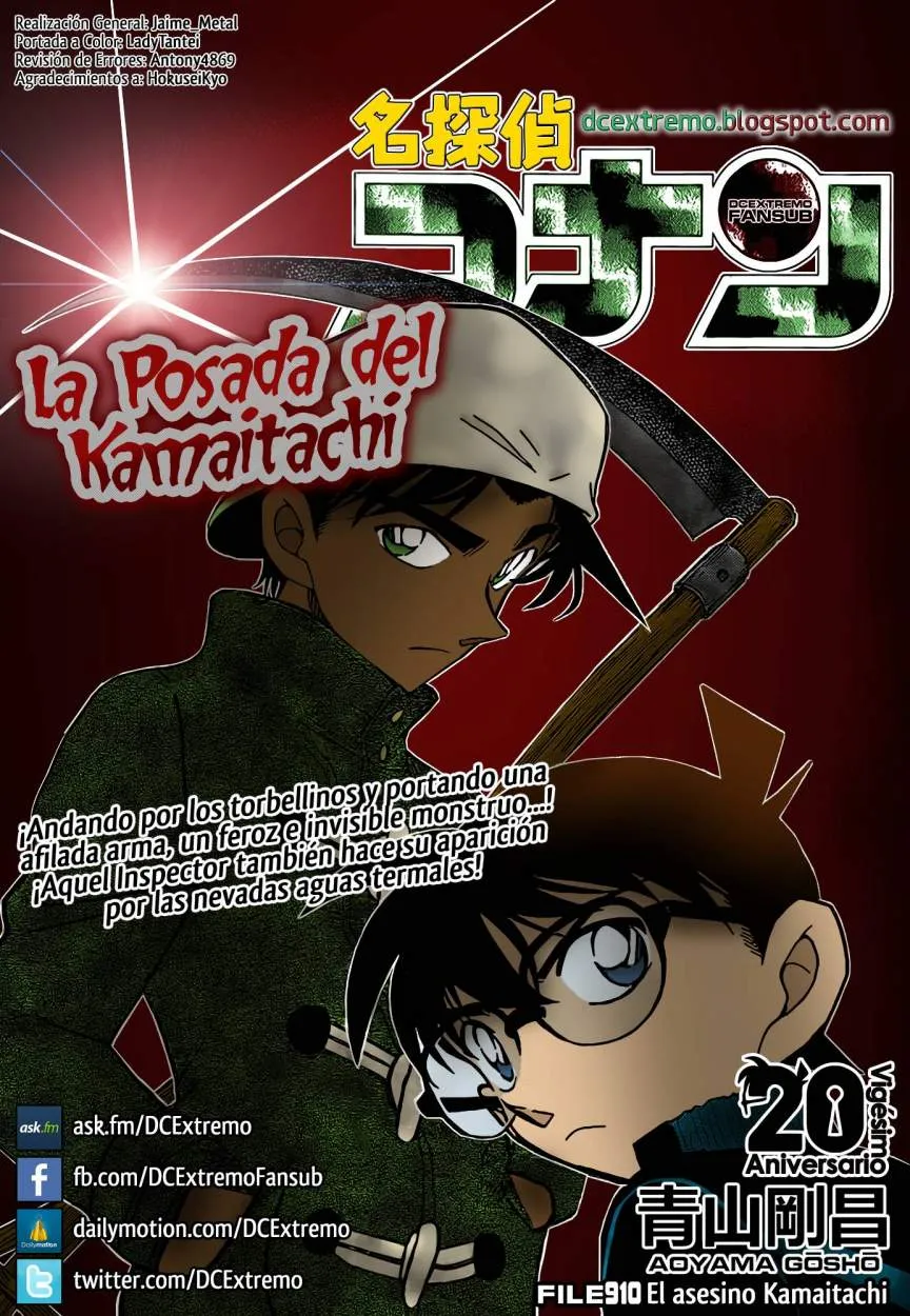 Detective Conan Capítulo 910 en Línea - página 1