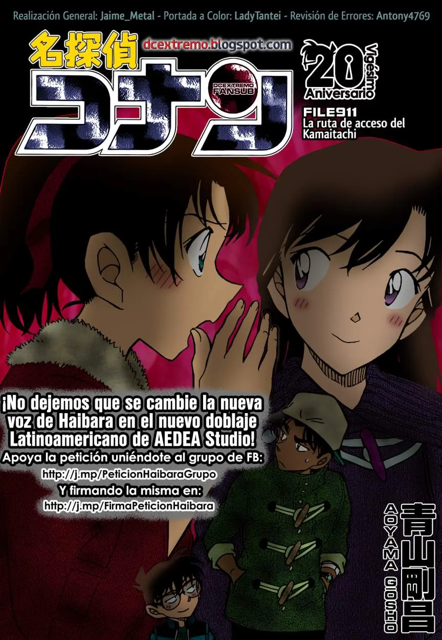 Detective Conan Capítulo 911 en Línea - página 1