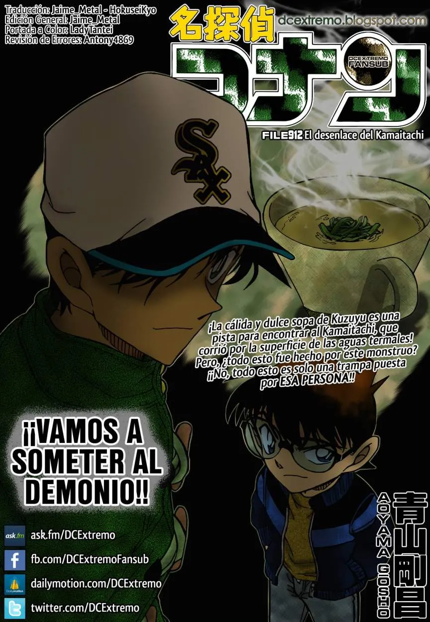 Detective Conan Capítulo 912 en Línea - página 1