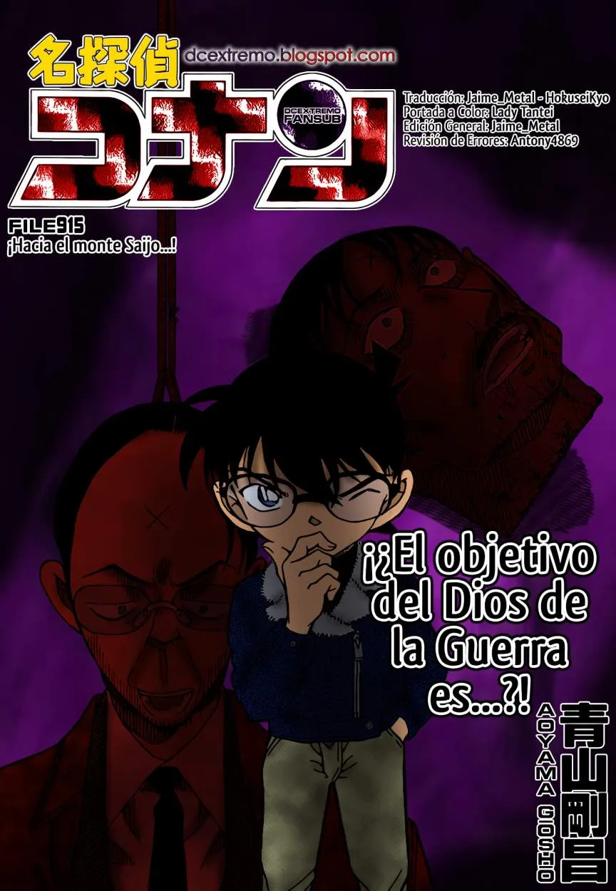 Detective Conan Capítulo 915 en Línea - página 1