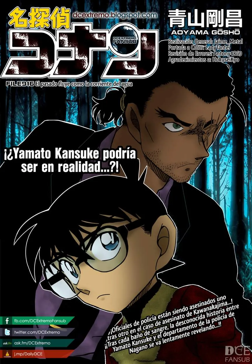Detective Conan Capítulo 916 en Línea - página 1
