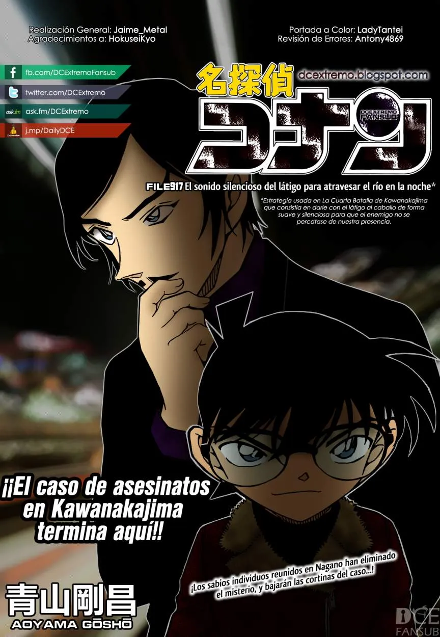 Detective Conan Capítulo 917 en Línea - página 1