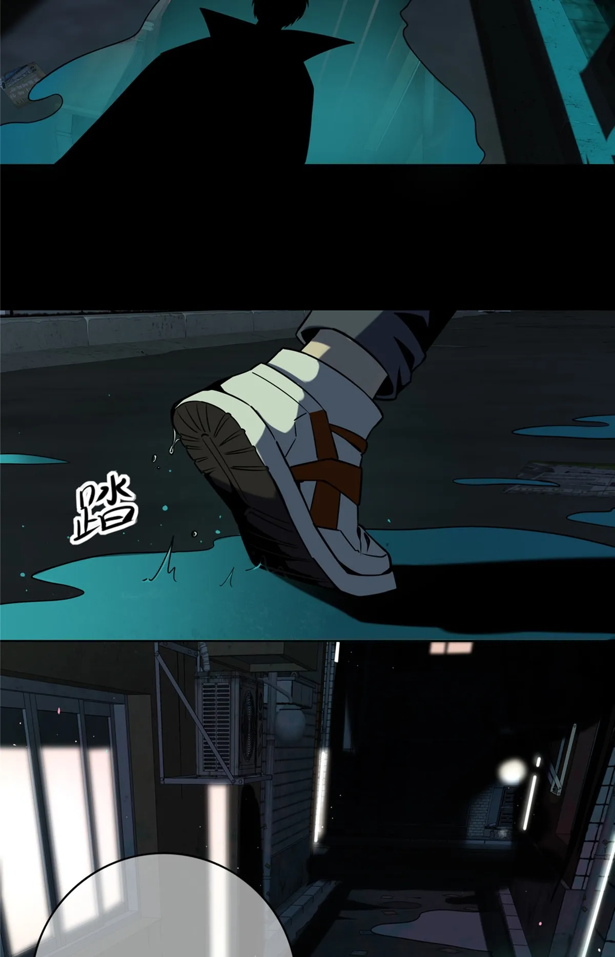 Detective Salvaje Capítulo 1 en Línea - página 36