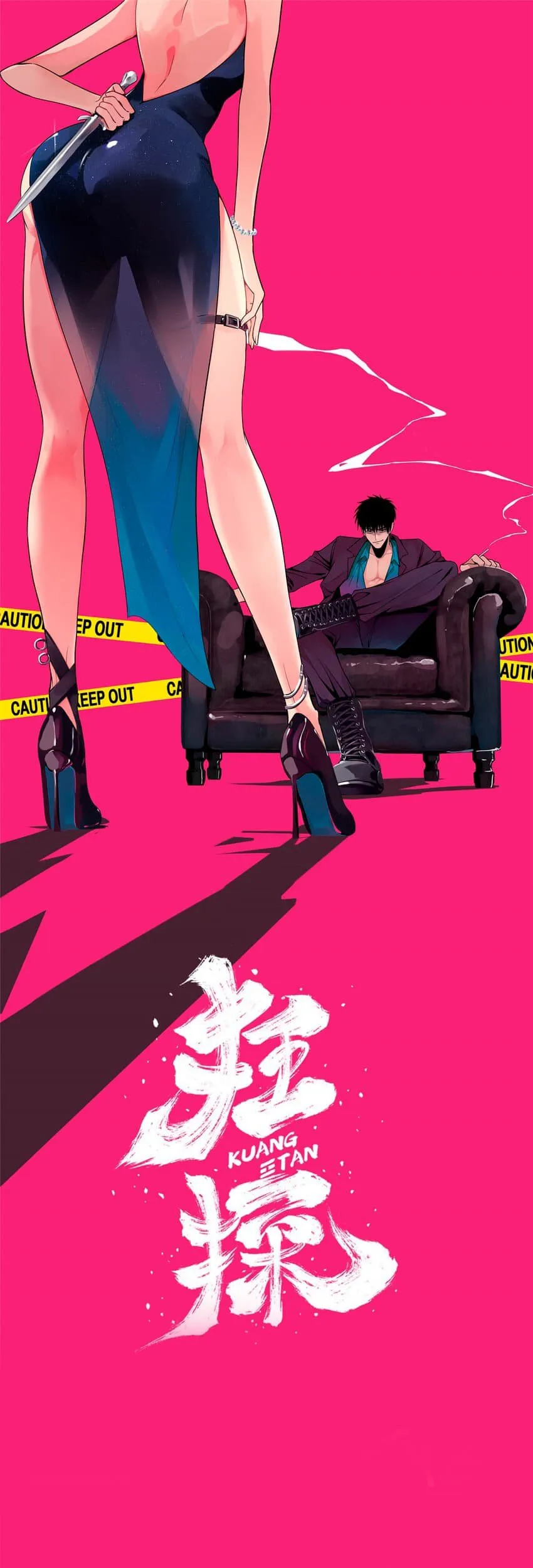 Detective Salvaje Capítulo 16 en Línea - página 2