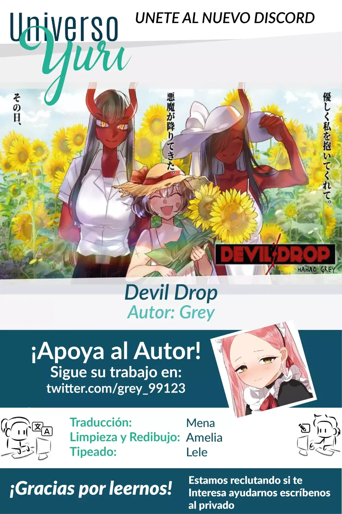 Devil Drop Capítulo 82 en Línea - página 1