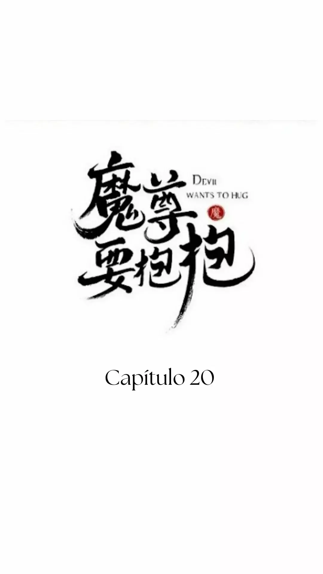 Devil Wants To Hug Capítulo 20 en Línea - página 2