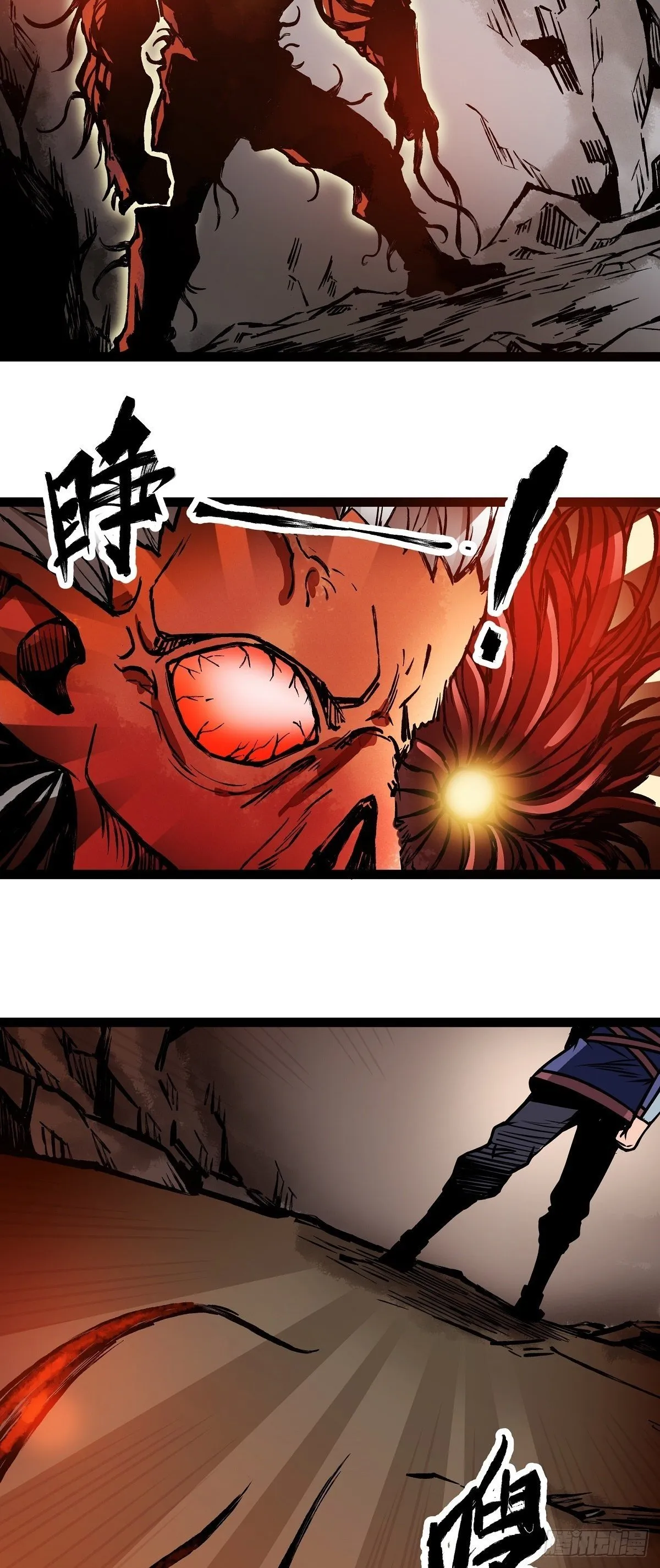Devil Warrior Capítulo 10 en Línea - página 20