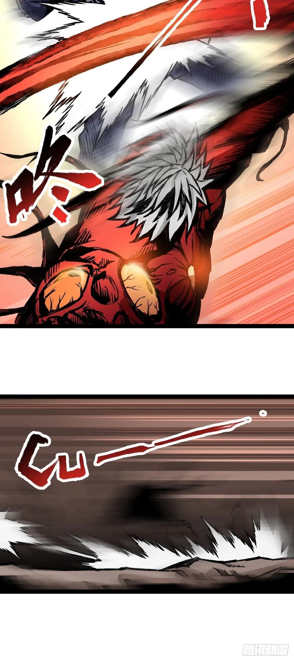 Devil Warrior Capítulo 11 en Línea - página 17