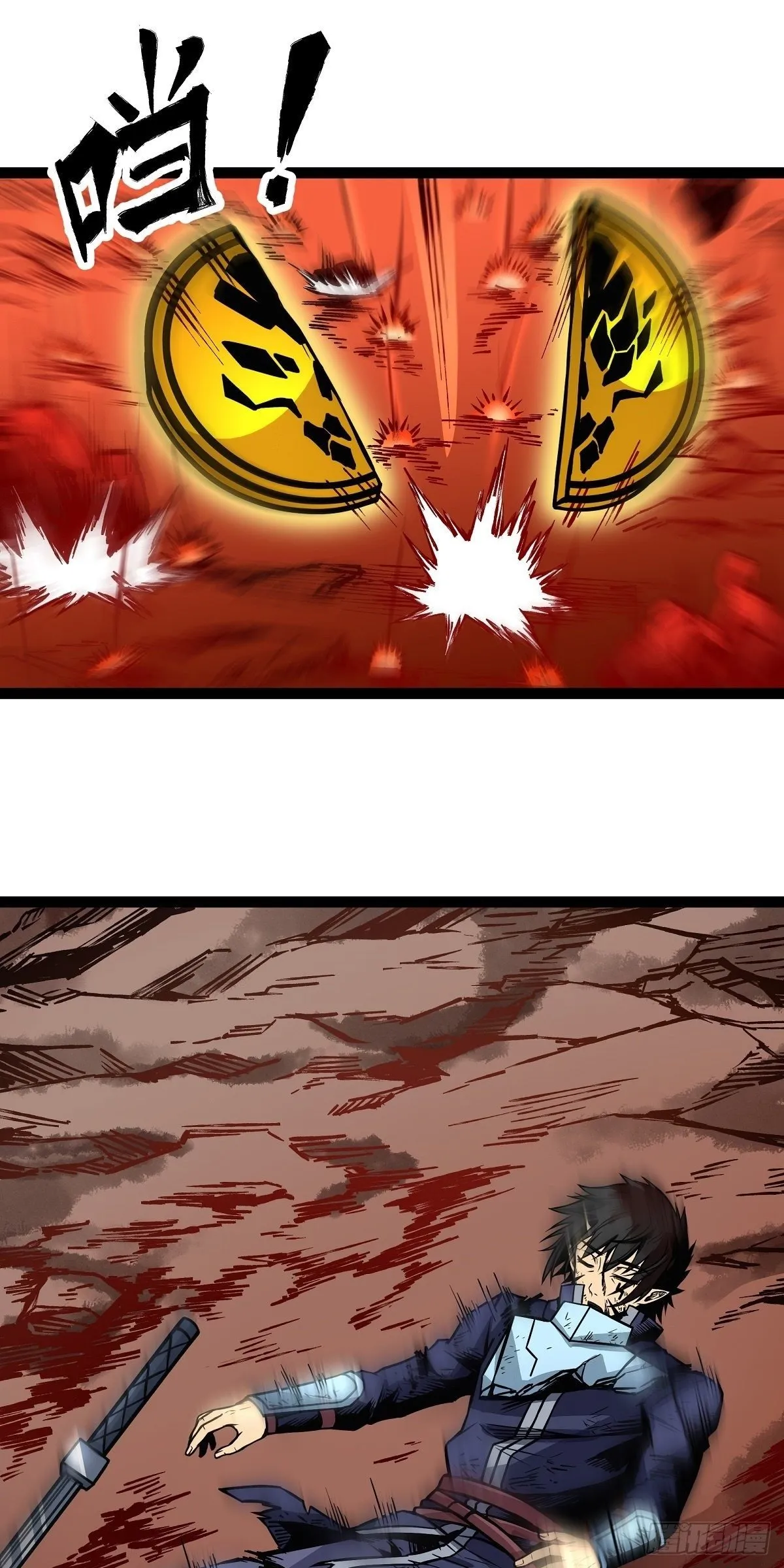 Devil Warrior Capítulo 12 en Línea - página 14