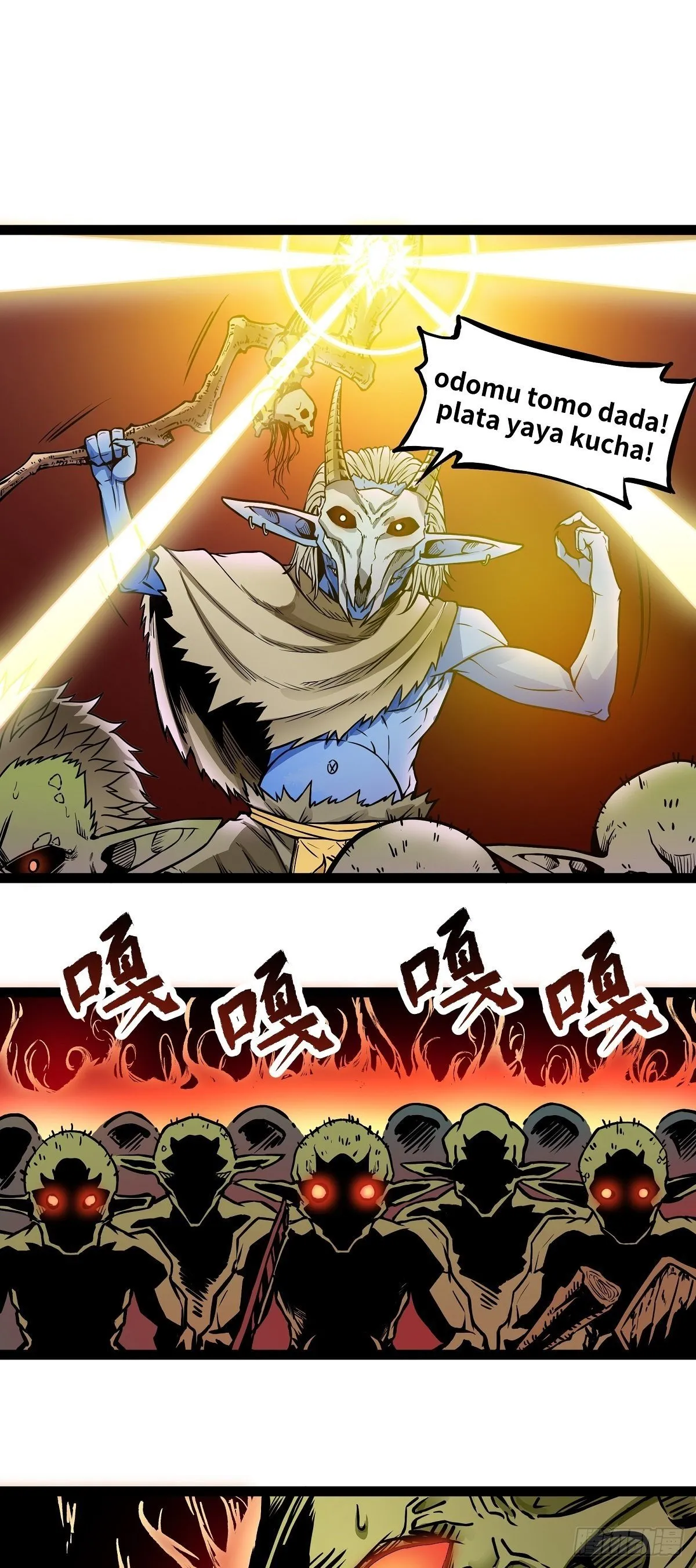 Devil Warrior Capítulo 8 en Línea - página 26