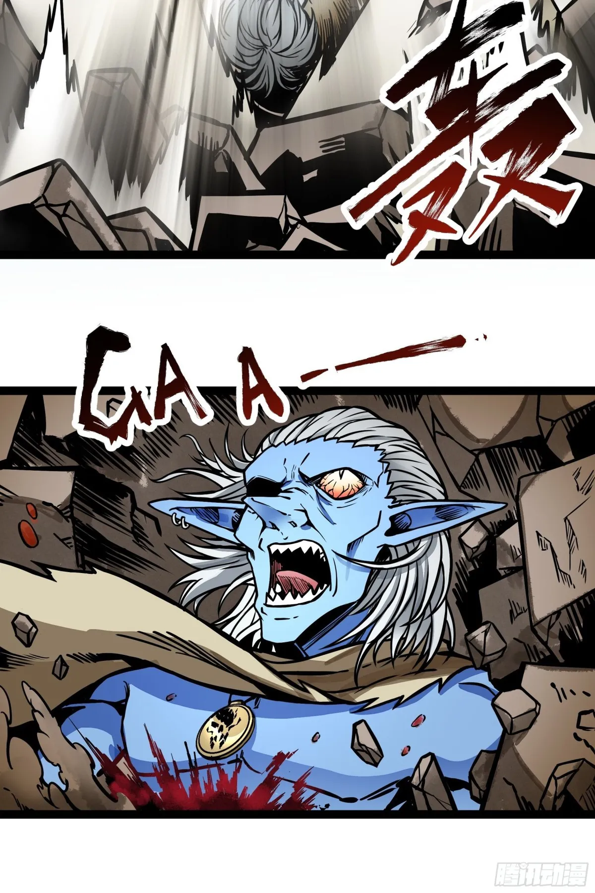 Devil Warrior Capítulo 9 en Línea - página 29
