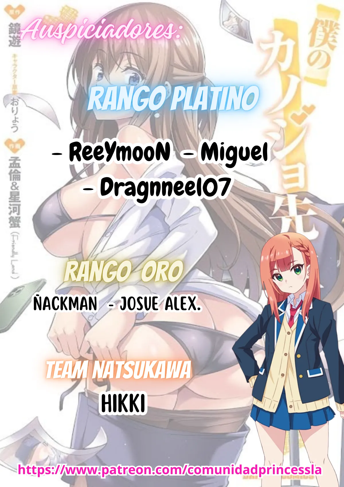Devilchi Capítulo 111 en Línea - página 1