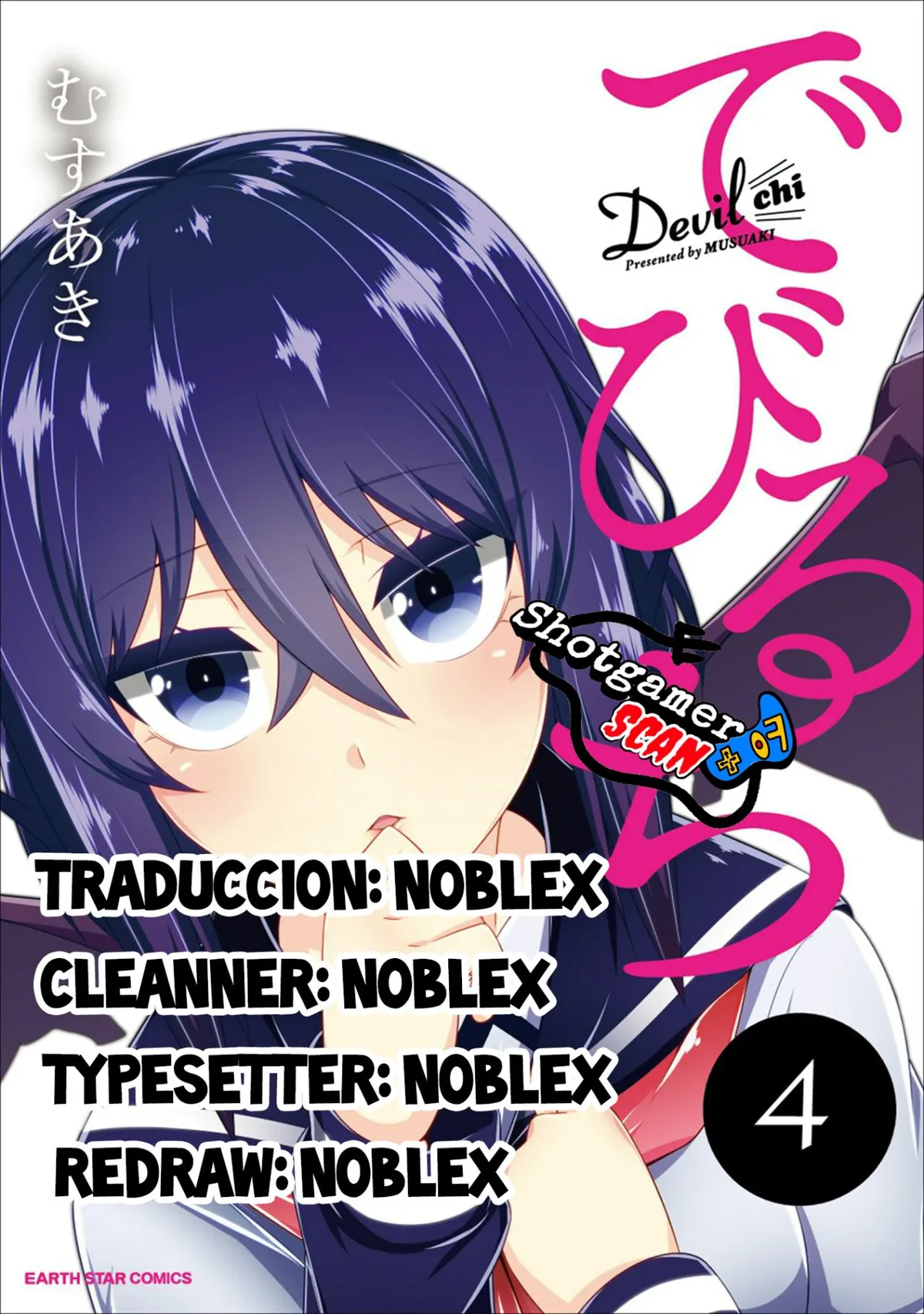 Devilchi Capítulo 47 en Línea - página 1