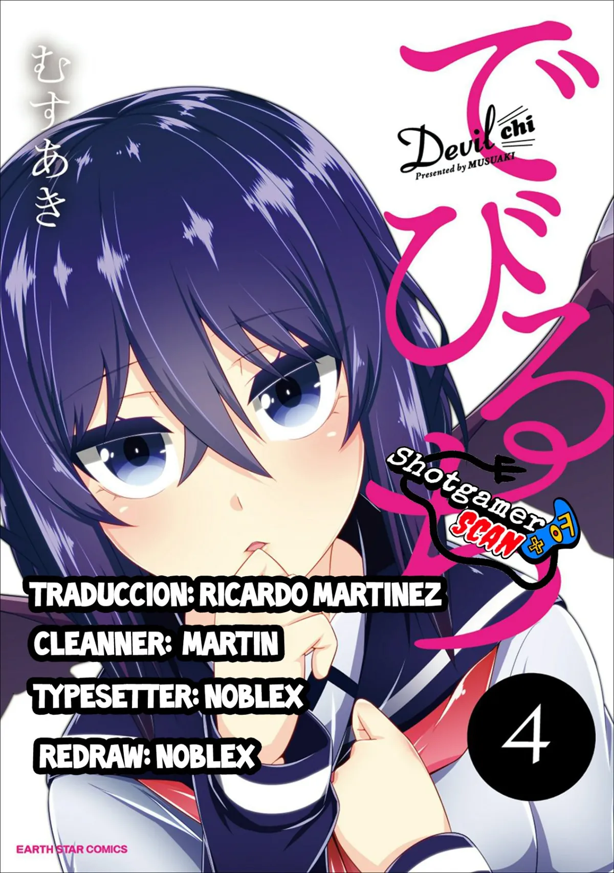 Devilchi Capítulo 49 en Línea - página 1