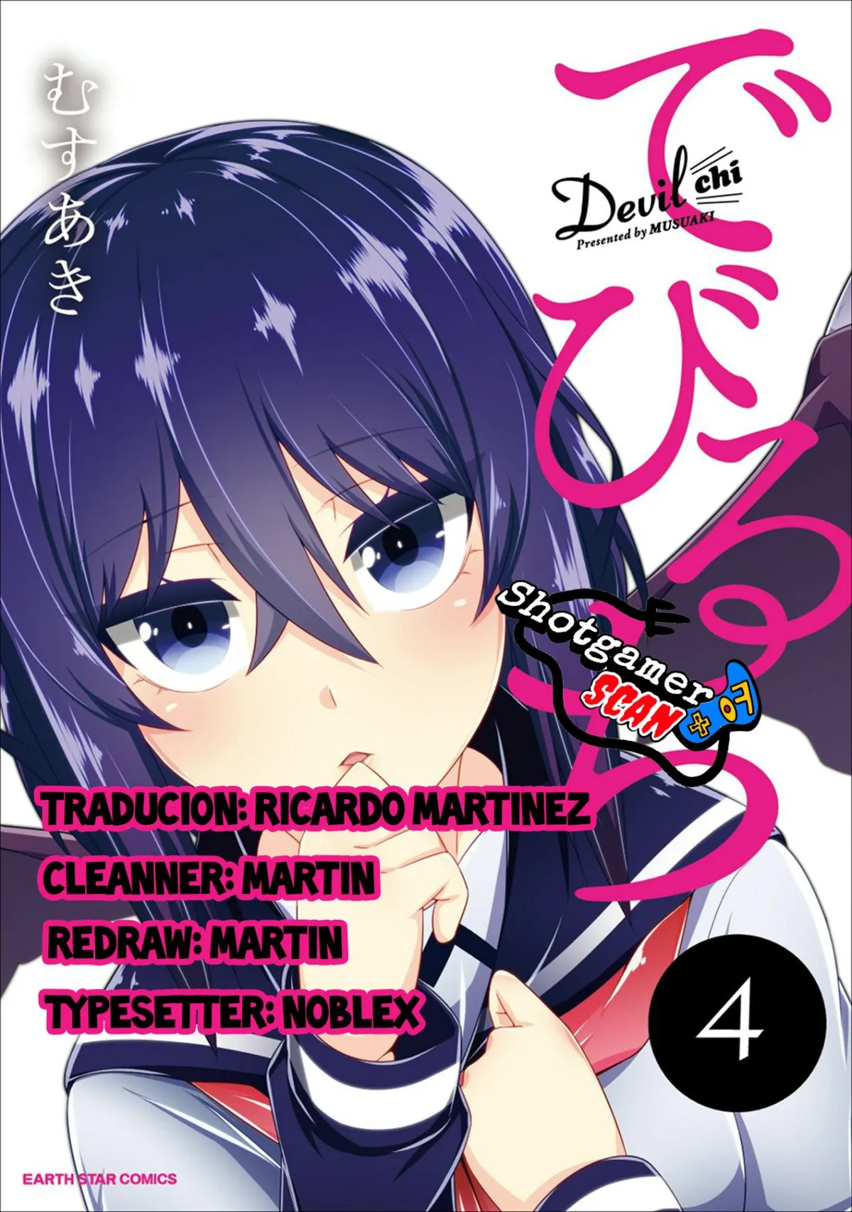 Devilchi Capítulo 51 en Línea - página 1