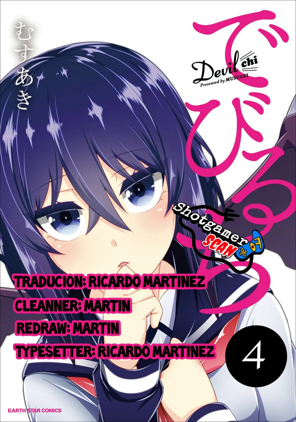 Devilchi Capítulo 52 en Línea - página 1