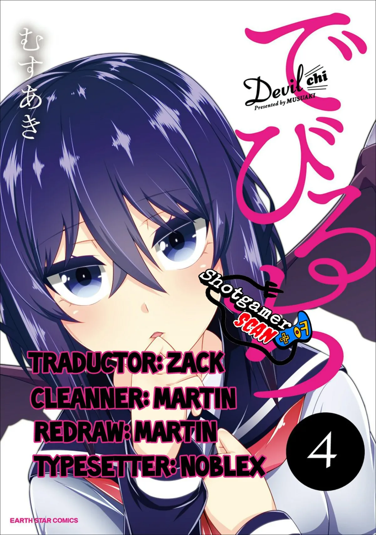 Devilchi Capítulo 57 en Línea - página 1