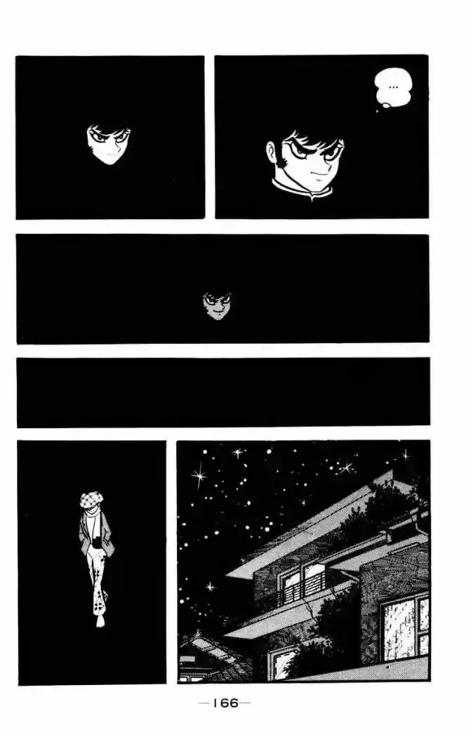 Devilman Capítulo 12 en Línea - página 1