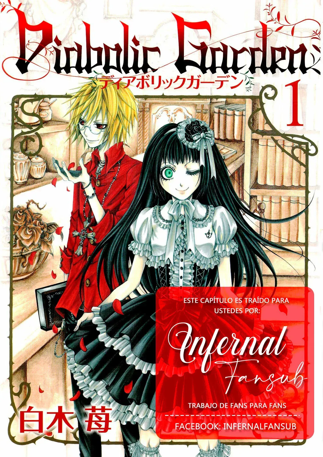 Diabolic Garden Capítulo 4 en Línea - página 1