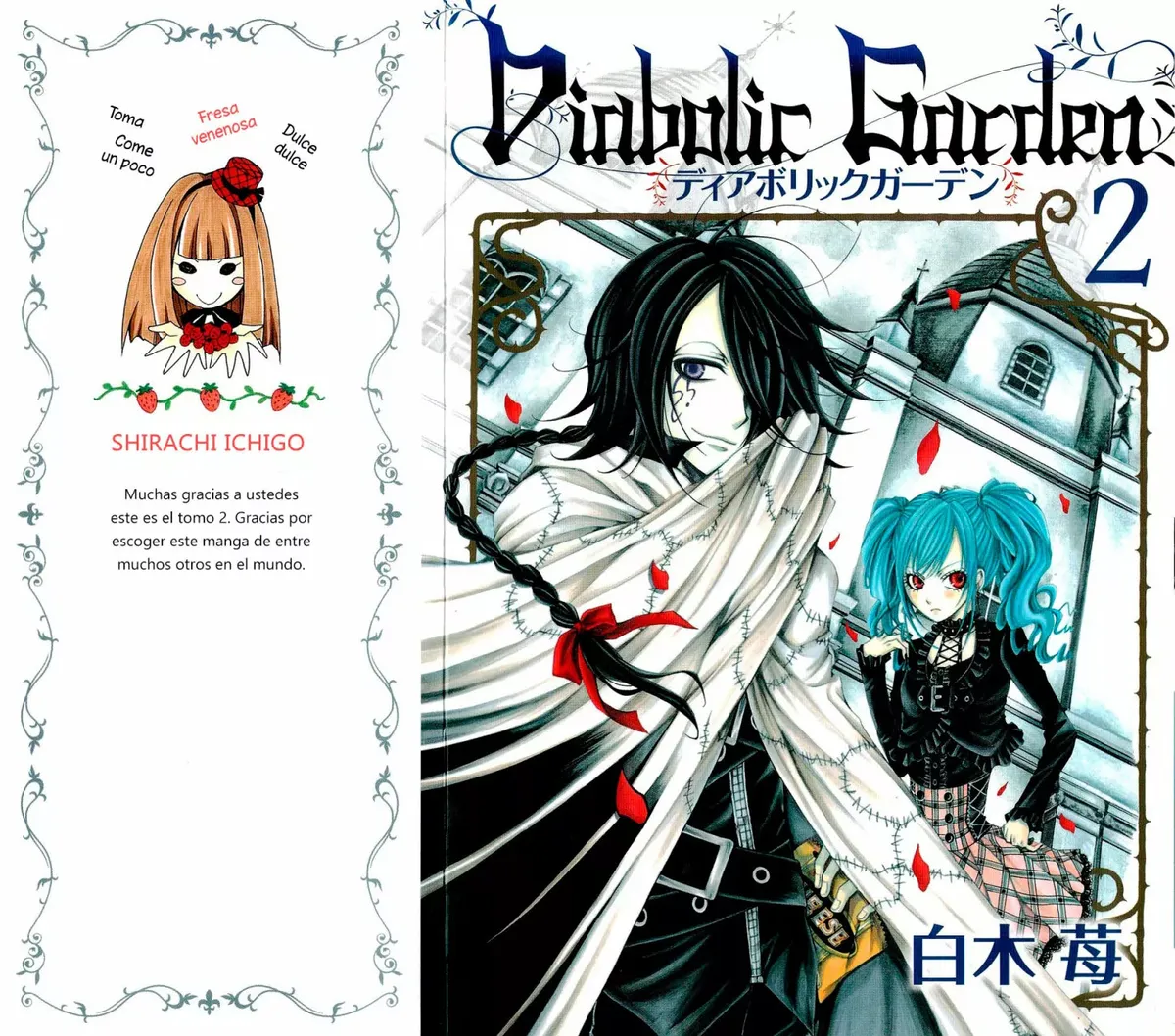 Diabolic Garden Capítulo 5 en Línea - página 1