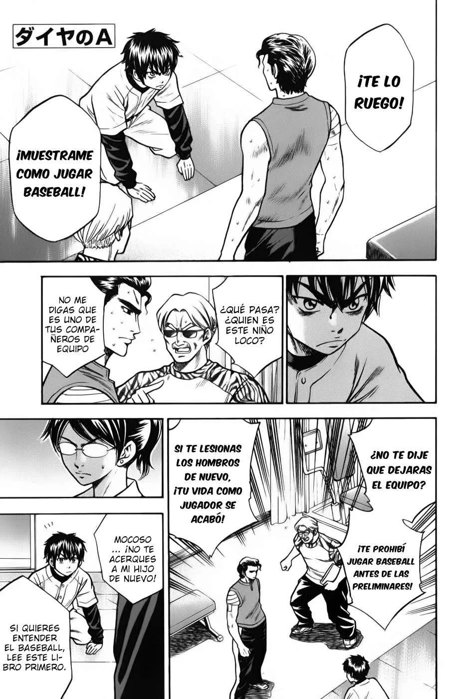 Diamond no Ace Capítulo 22 en Línea - página 1