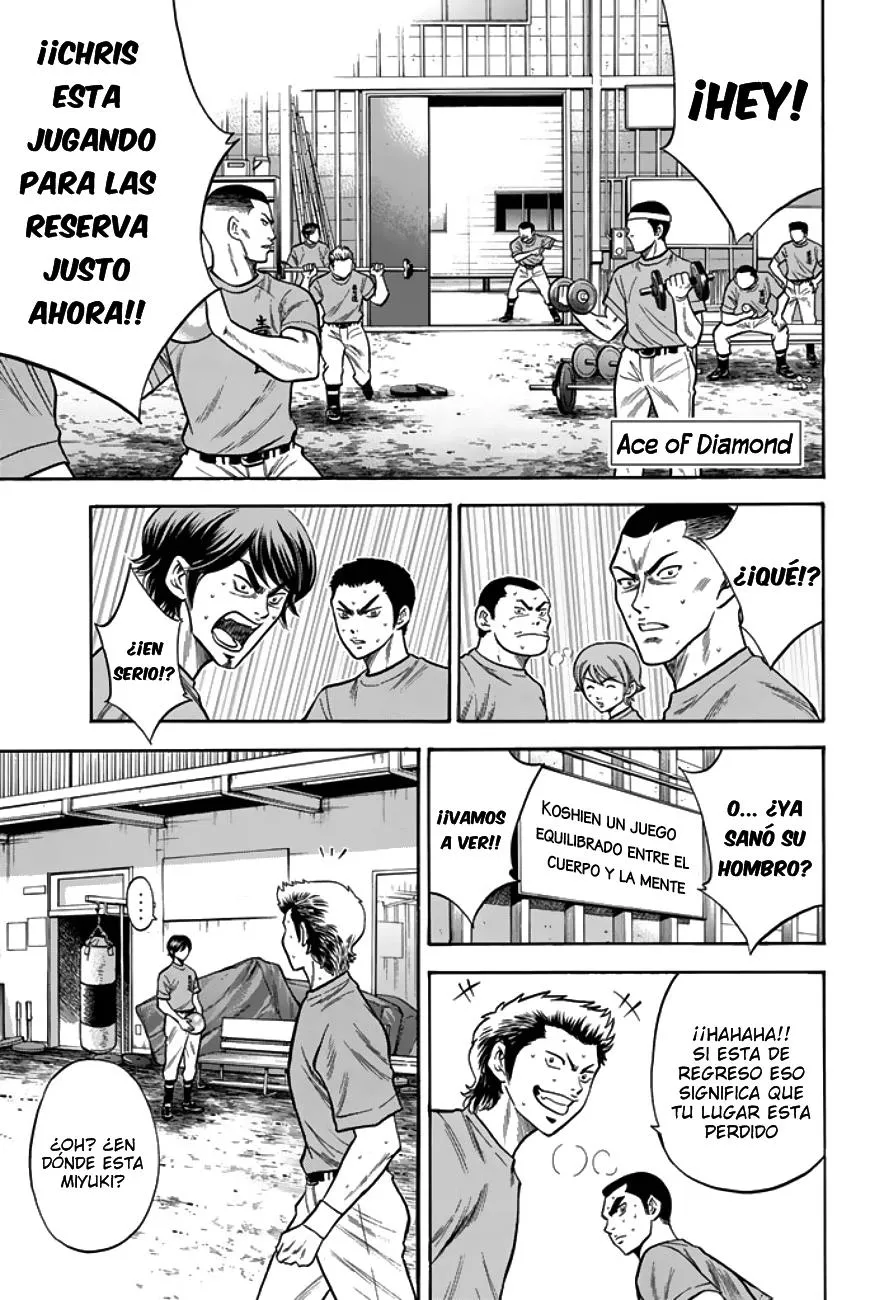Diamond no Ace Capítulo 30 en Línea - página 1