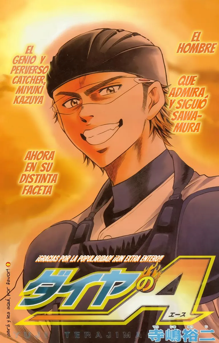 Diamond no Ace Capítulo 48.05 en Línea - página 1
