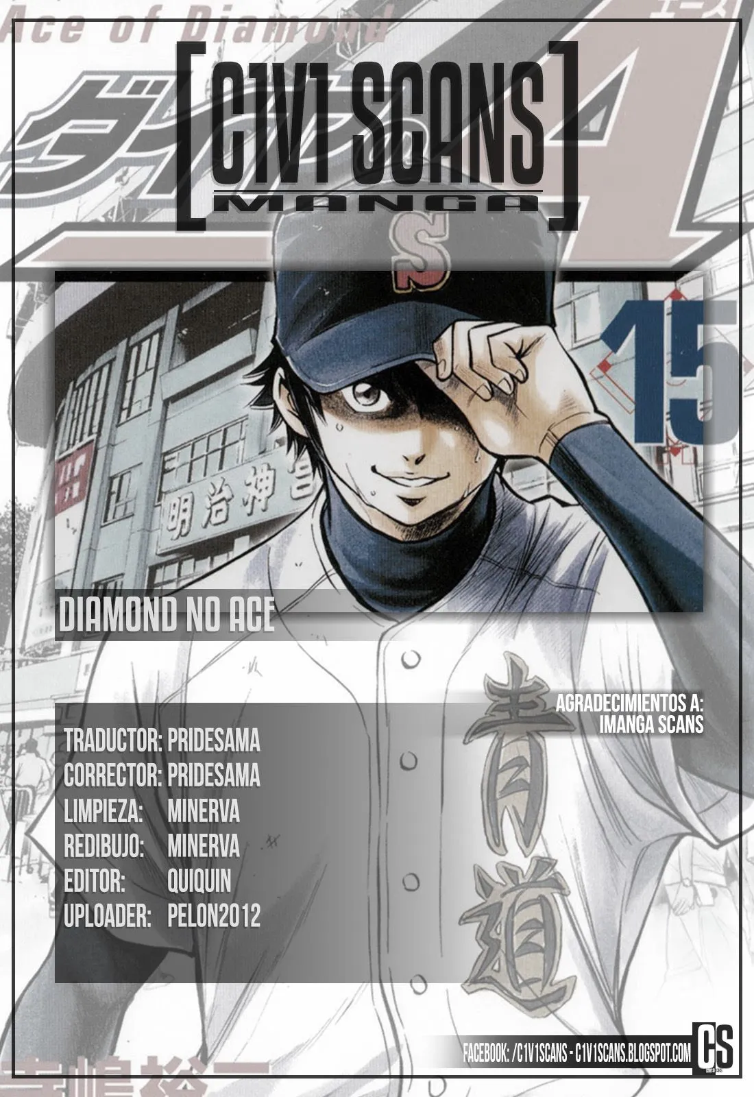 Diamond no Ace Capítulo 80 en Línea - página 1