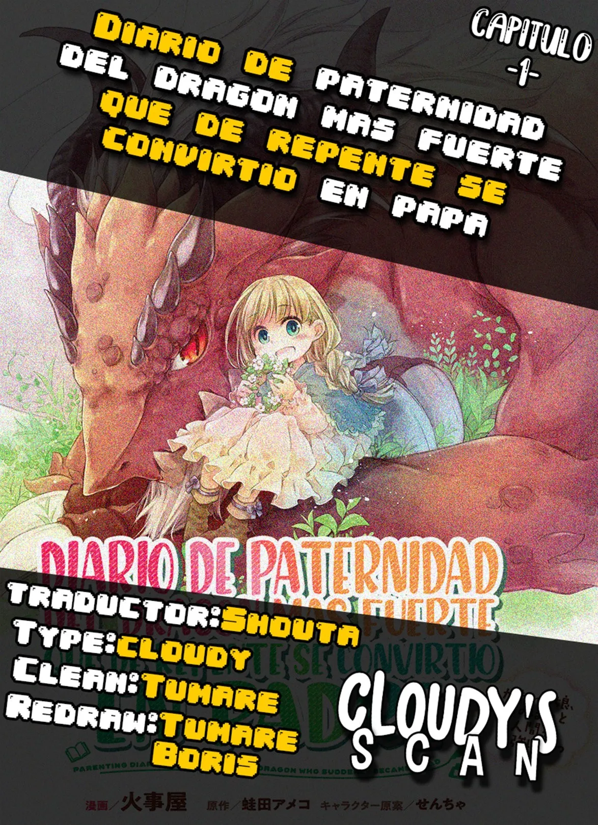 Diario de paternidad del dragón más fuerte que de repente se convirtió en papá ~ Hija linda, reconfortante y que crece para ser la más fuerte del mundo humano ~ Capítulo 1 en Línea - página 1