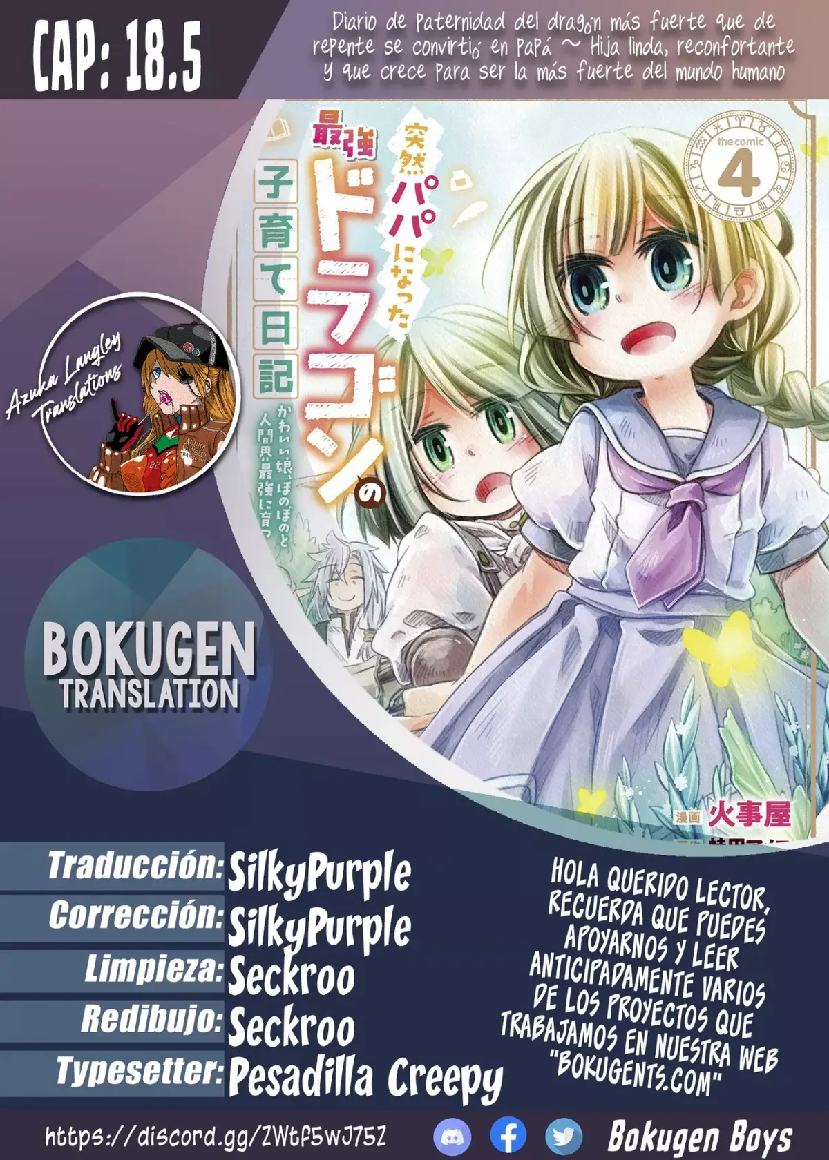 Diario de paternidad del dragón más fuerte que de repente se convirtió en papá ~ Hija linda, reconfortante y que crece para ser la más fuerte del mundo humano ~ Capítulo 18.5 en Línea - página 1