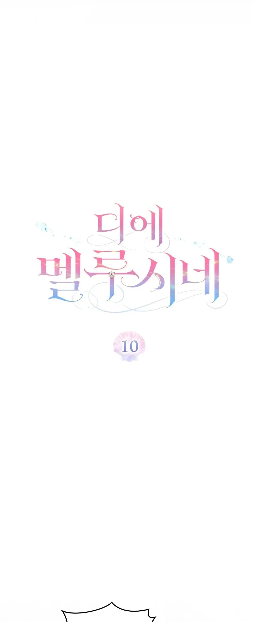 Die Melusine Capítulo 10 en Línea - página 11