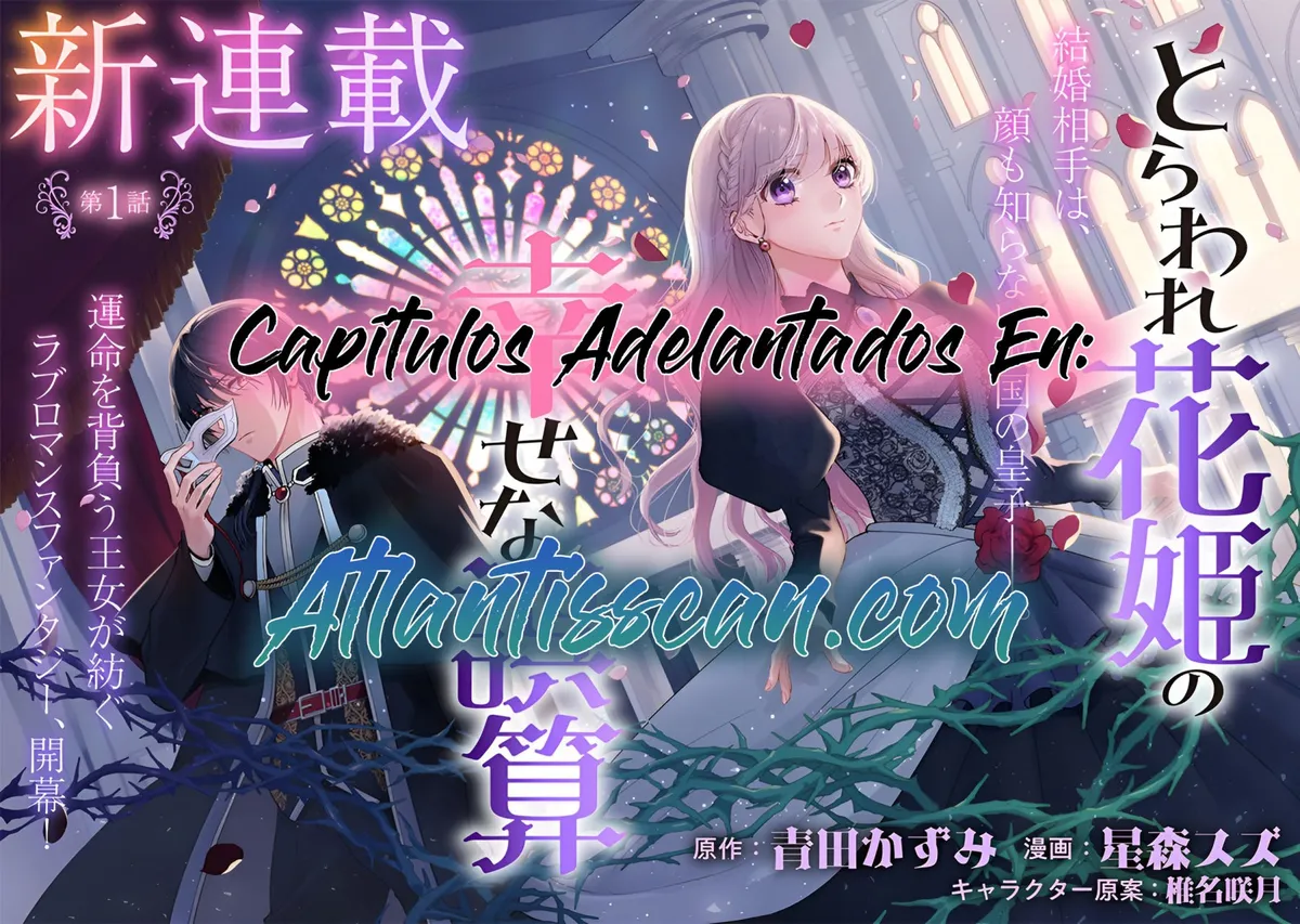 Diez años después, me casé con mi enemigo. Capítulo 29 en Línea - página 8