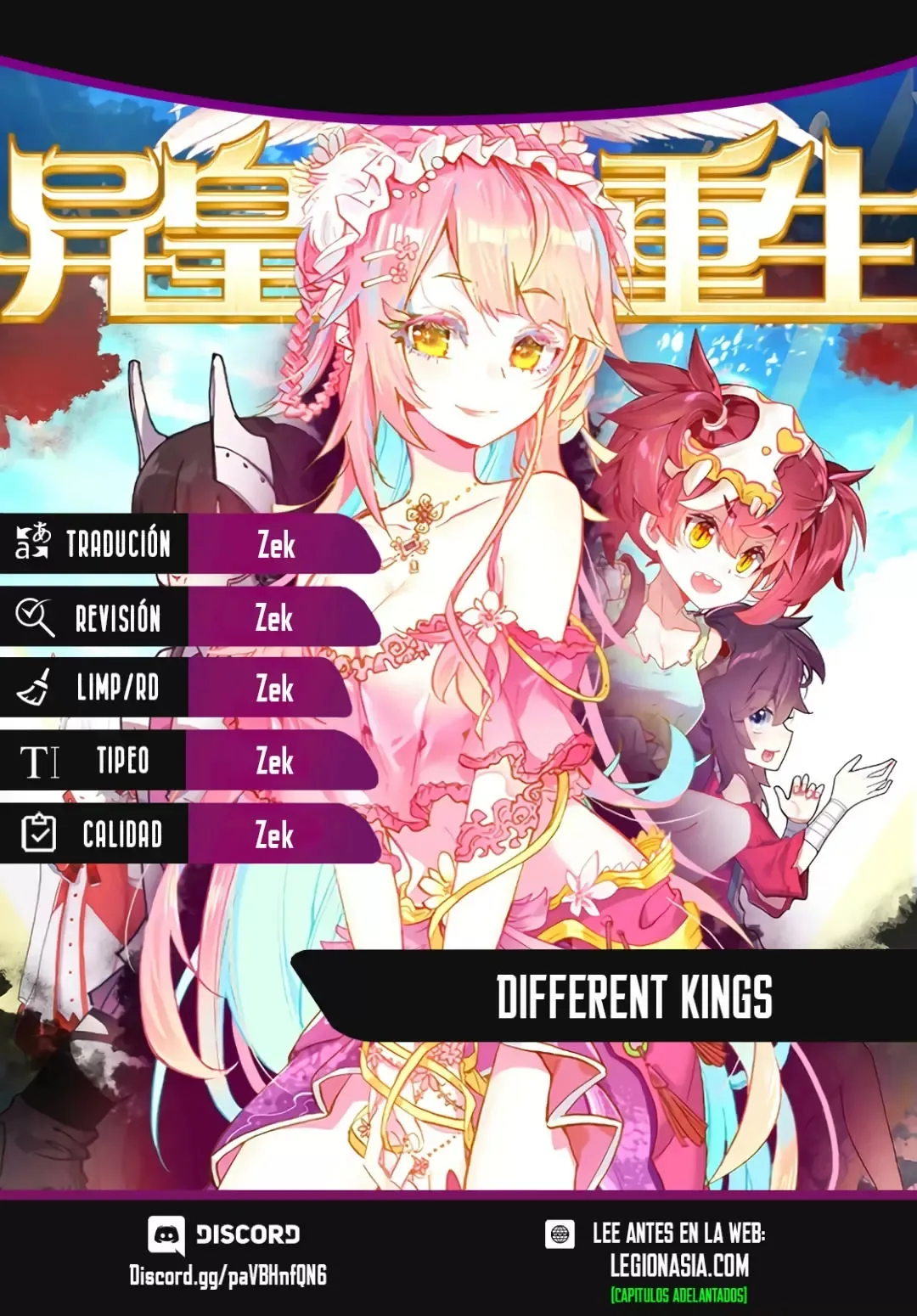 Different Kings Capítulo 143 en Línea - página 1