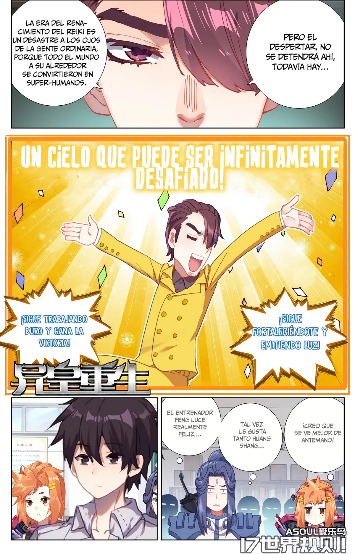 Different Kings Capítulo 17 en Línea - página 2