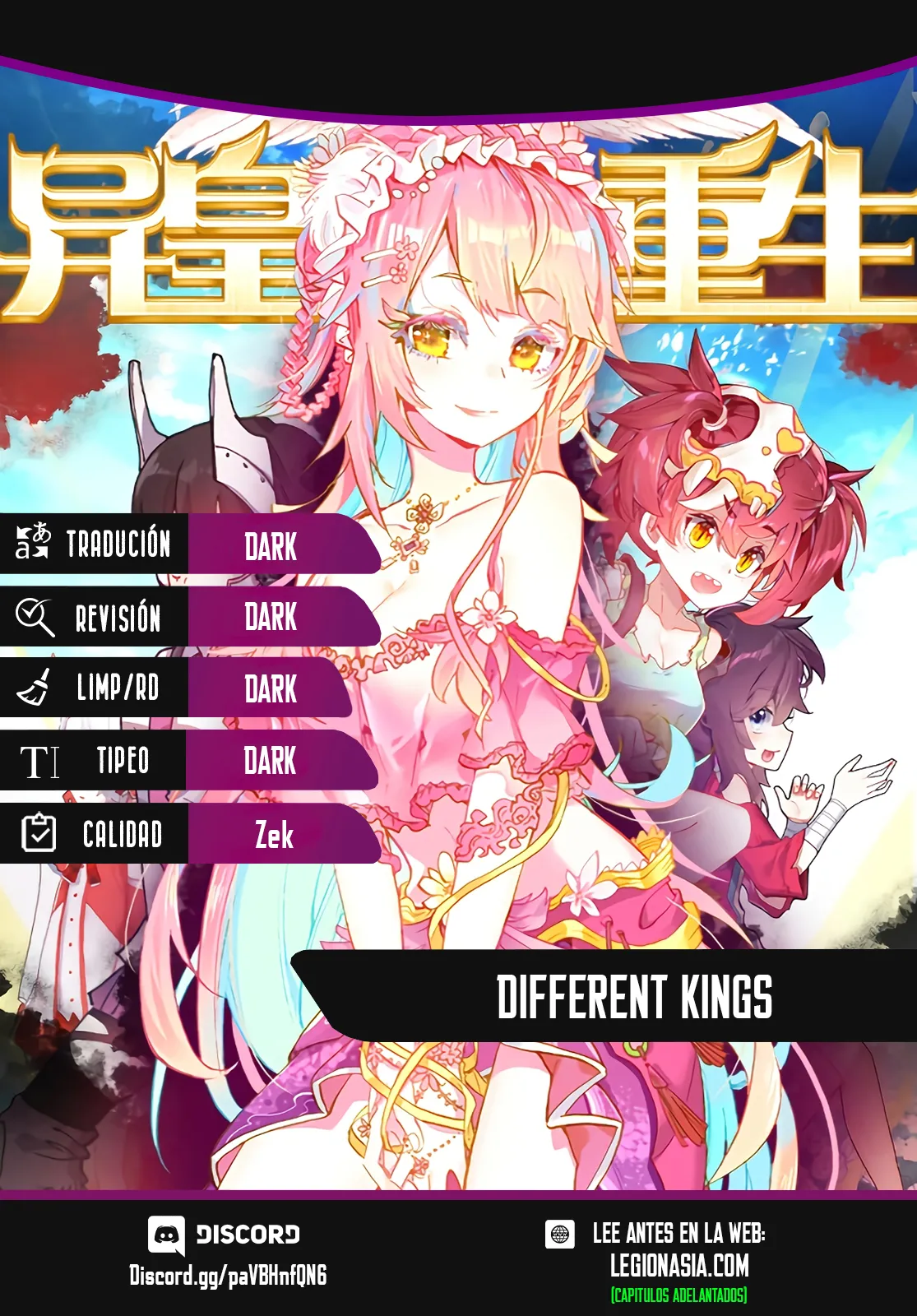 Different Kings Capítulo 193 en Línea - página 1
